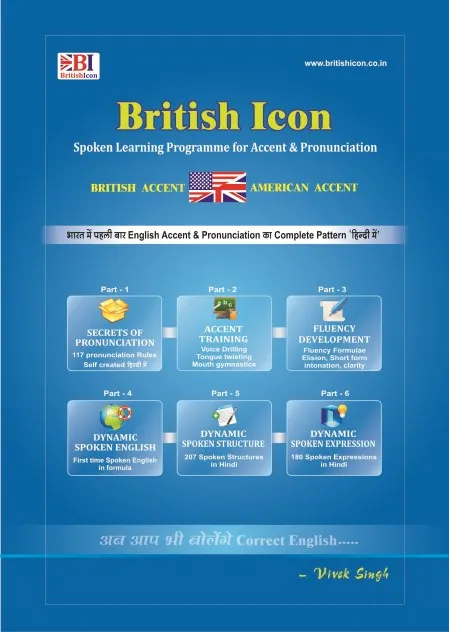 British Icon Coaching Center