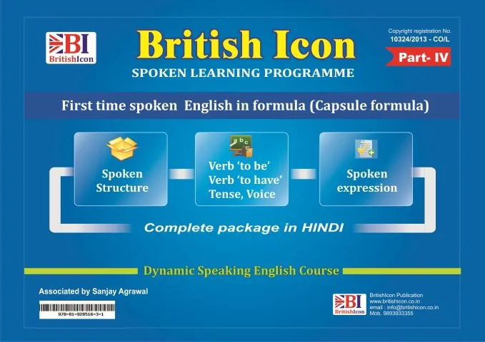 british_icon_coaching_center_03.webp